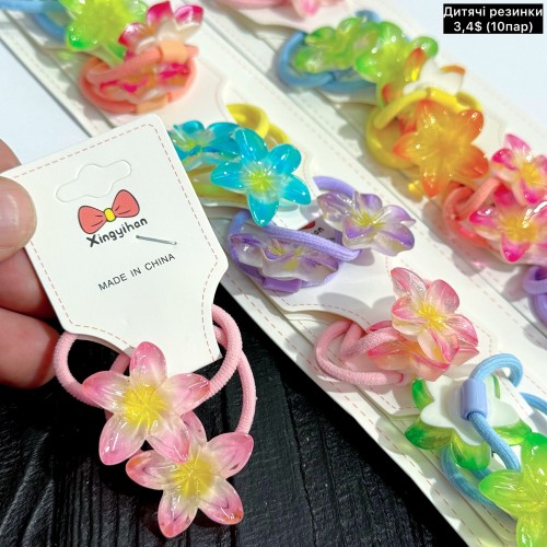 Дитячі резинки 10418 (10пар)